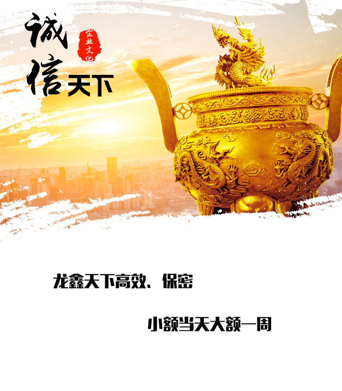 白塔要债公司